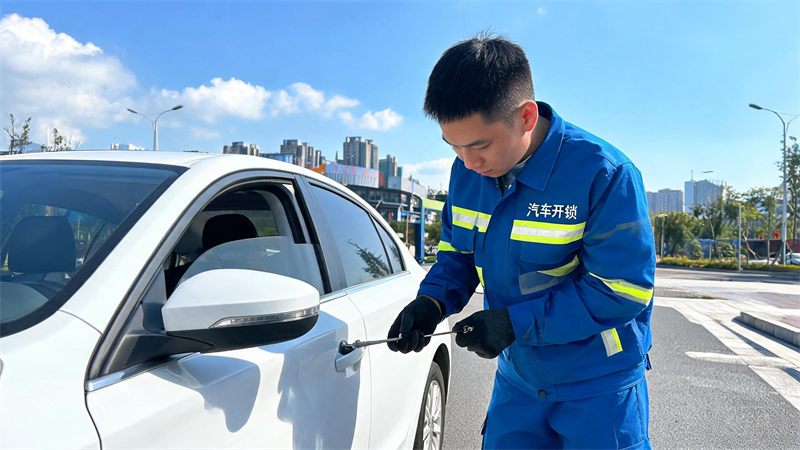龙岩 汽车开锁